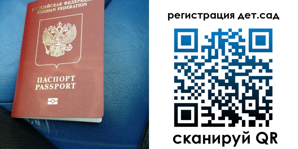 прописка для кредита в Костромской области