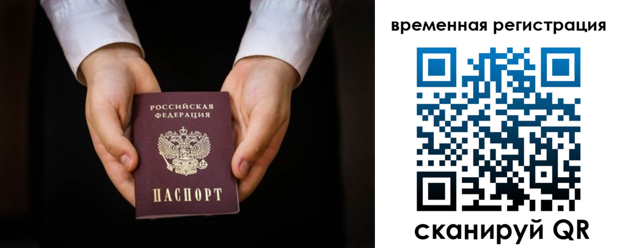 прописка иностранных граждан в Костромской области