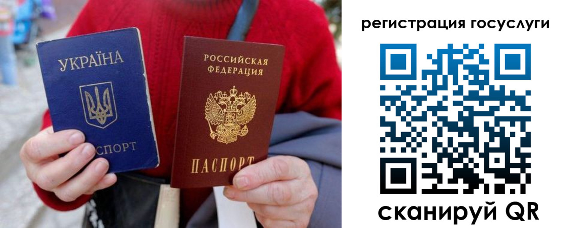 временная регистрация в квартире в Костромской области